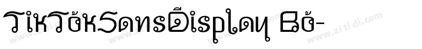 TikTokSansDisplay Bo字体转换